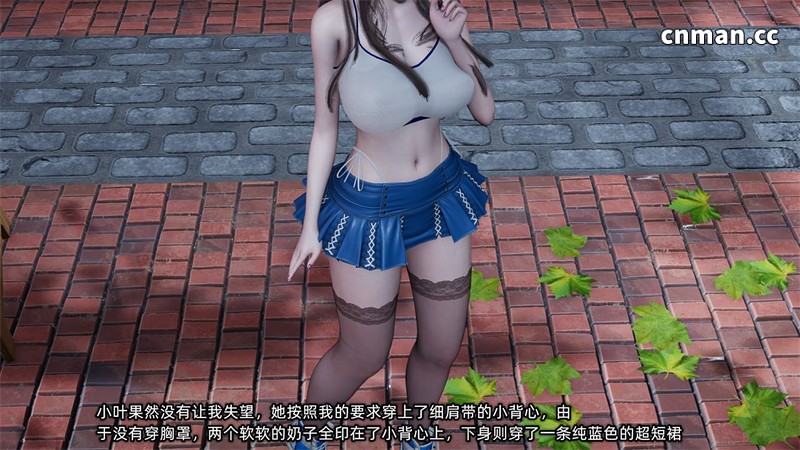 [第1298期] 女友小叶 [第1章] [157P]