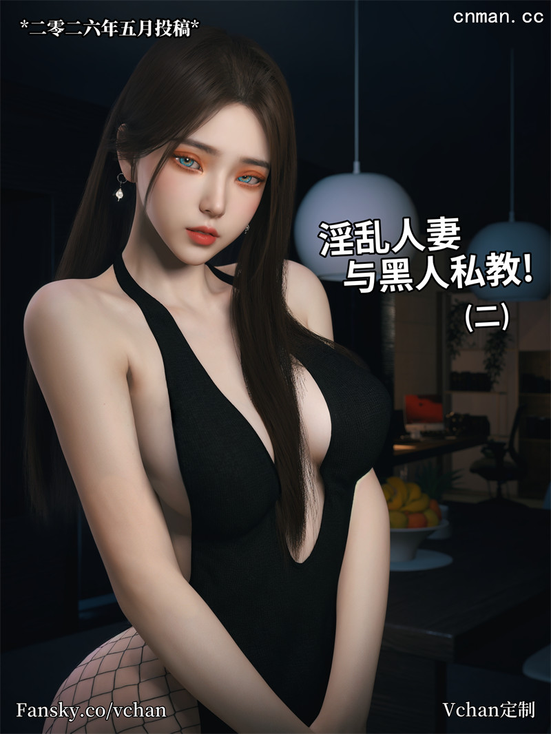 [第1188期] 人妻林睿的特别私教 [第2章] [70P]