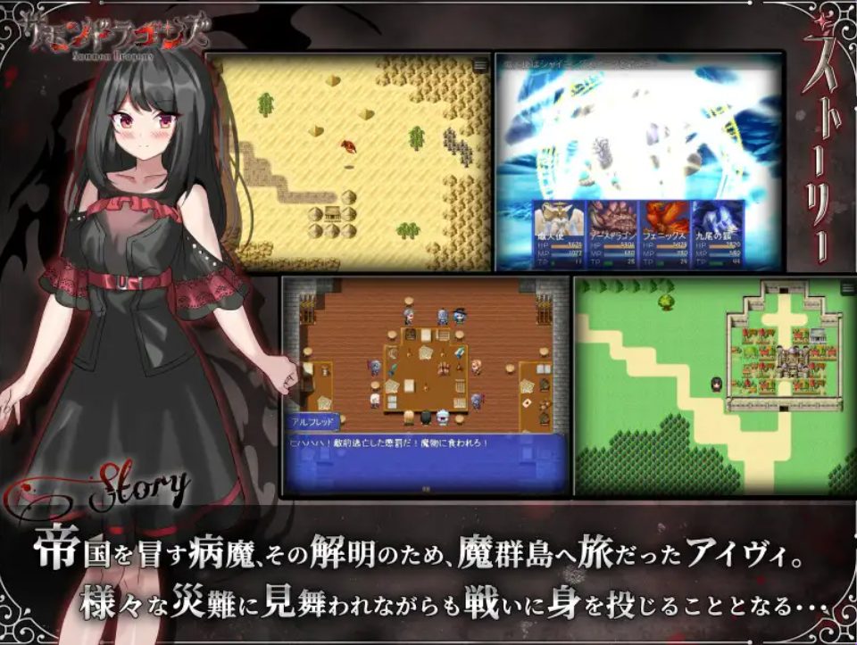 【PC/安卓/AI汉化/拨作/RPG游戏/930M】 魔群岛调查录 （サモンドラゴンズ） 内嵌AI汉化版+作弊码+PC+安卓+拔作RPG游戏+930M