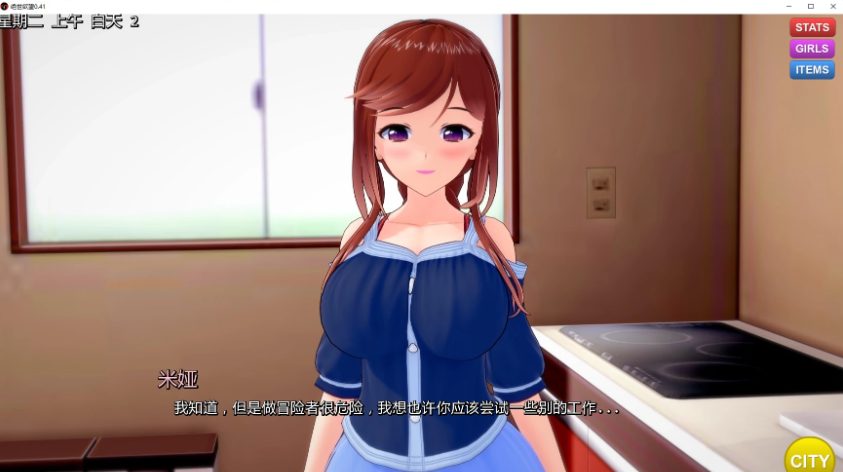 【PC/安卓/AI汉化/日系/SLG游戏/6.74G】绝世欲望 (Peerless Lust) Ver0.44 AI汉化版+PC+安卓+日系SLG游戏+6.74G