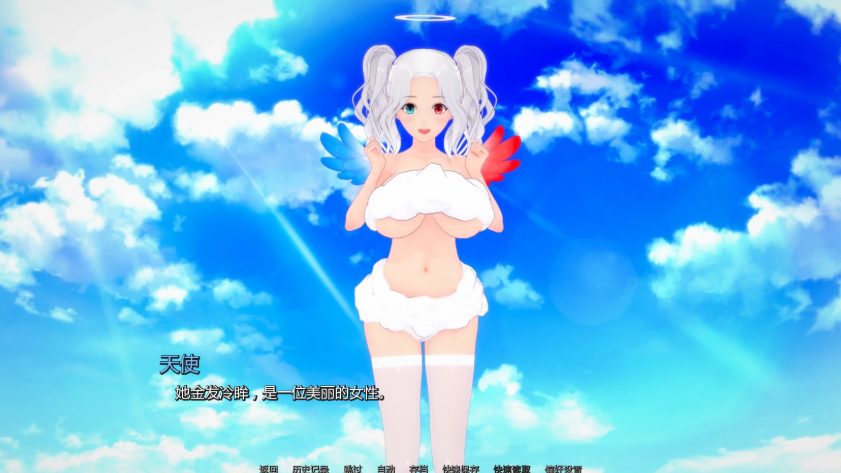 【PC/安卓/AI汉化/日系/SLG游戏/2.43G】幻想约会 (Fantasy Date) Ver0.53 AI汉化版+PC+安卓+日系SLG游戏+2.43G