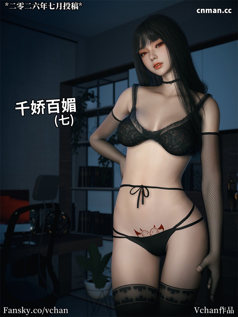 [第1309期] 千娇百媚 [第7A章] [67P]