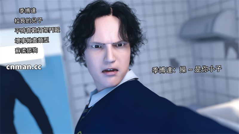[第1267期] 靡殇 [第1章] [101P]