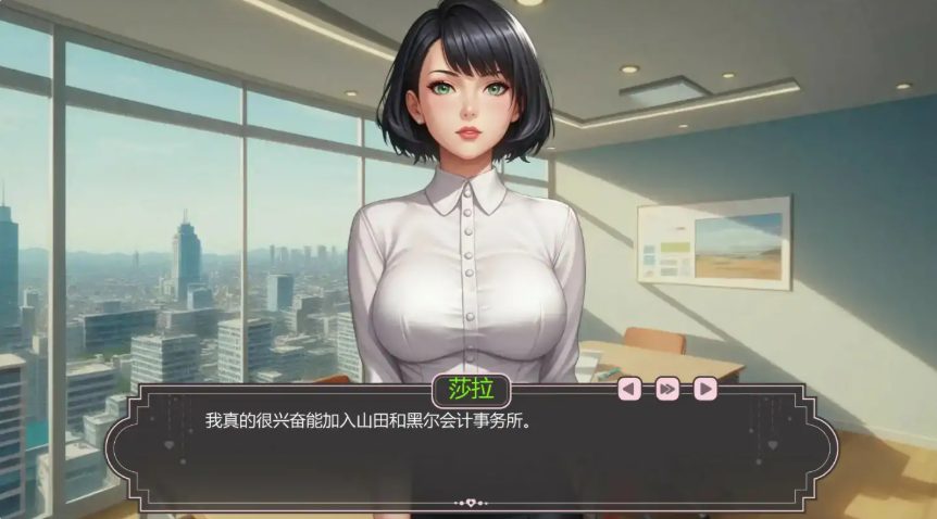 【PC+安卓/AI汉化/日系/SLG游戏/1.19G】爱的启程 (Opening to Love) Ver0.7 AI汉化版 日系SLG游戏+1.19G