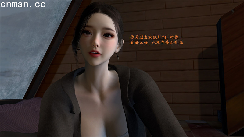 [第1169期] 女友和闺蜜 [第2章] [89P]