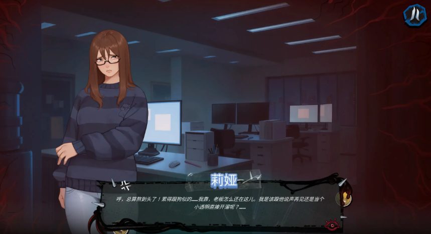 【PC/官中/精品/SLG游戏/8.60G】 扶她伪娘 （FUTA FUCKS FEMBOYS Pre Alpha） Ver1.0.36 官中步兵版+精品SLG游戏+8.60G