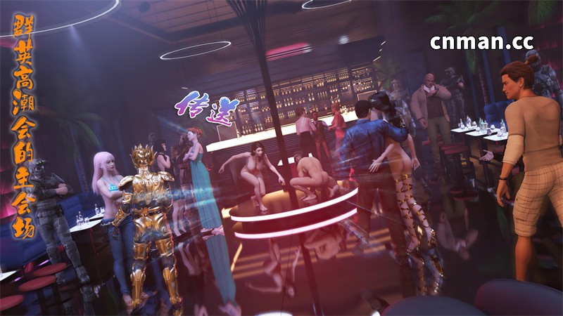 [第1248期] 侠殇奴影 [第2季] [第2章] [102P]