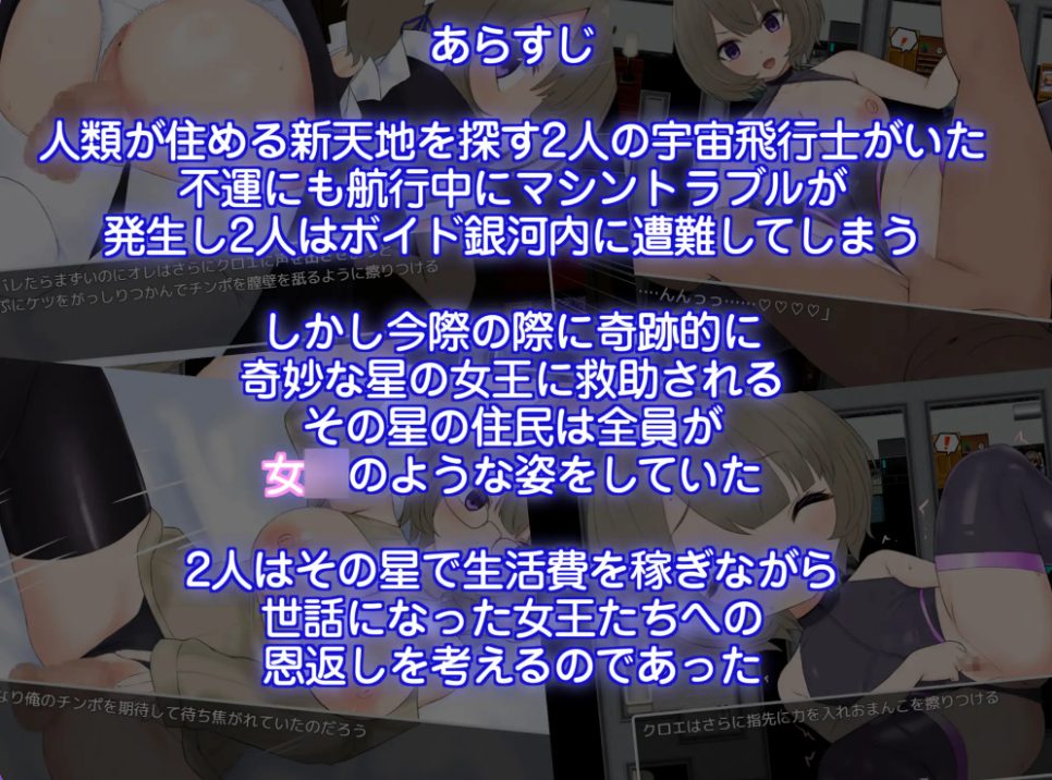 【PC/AI汉化/探索/RPG游戏/1.0G】 摇篮中的普埃尔斯特拉 （ゆりかごのプエルステラ） Ver1.1 AI汉化版+探索RPG游戏+1.0G