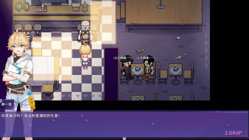 【PC/官中/日系/RPG游戏/1.6G】女装灵探梨一依 （Sissy Detective Lily Yi）Ver0.5.1 官方中文版+PC+日系RPG游戏+1.6G
