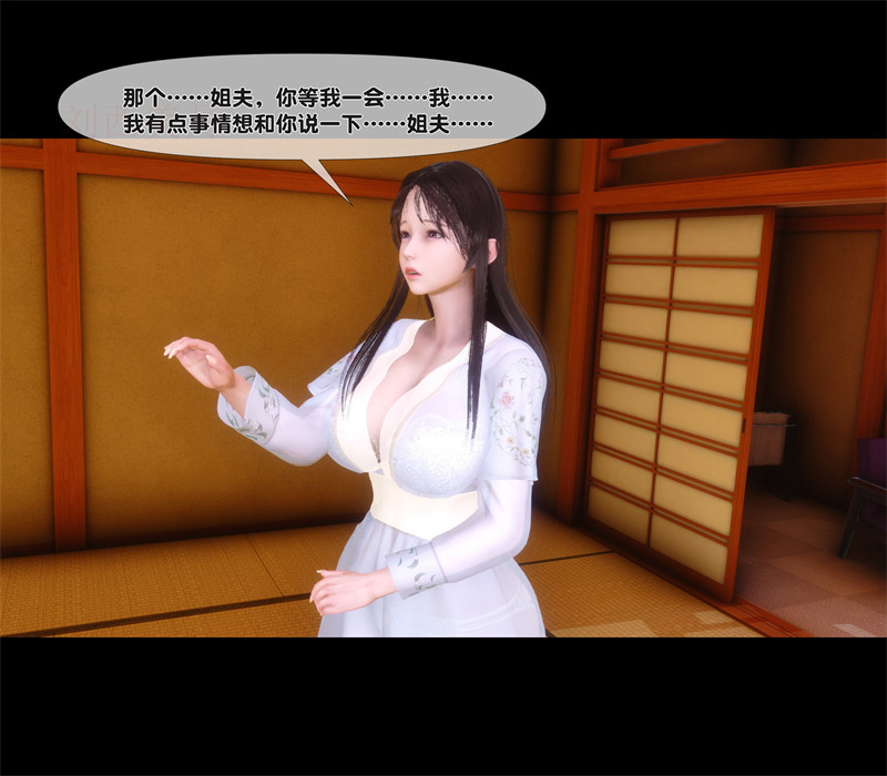 [第1164期] 淫欲全家桶 [第二部] [第8章] [256P]
