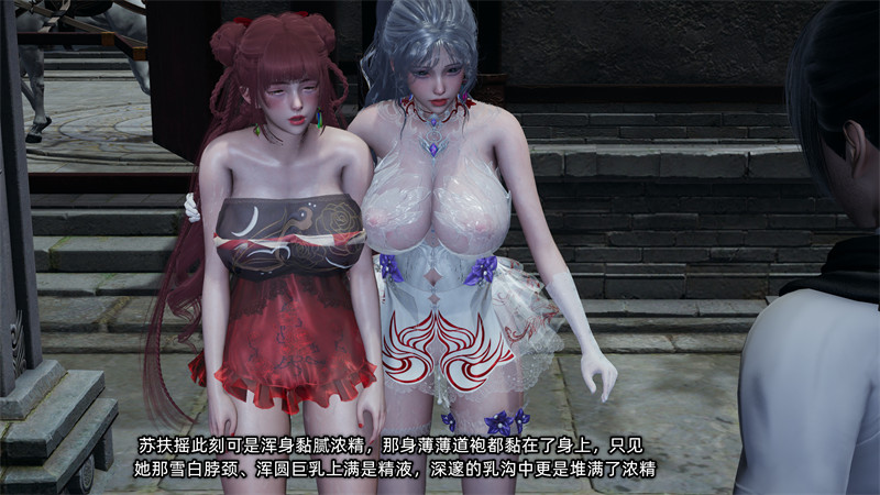 [第1136期] 高冷青梅的逐渐淫坠 [第6章] [274P]