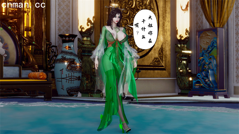[第1152期] 阴阳女神录 [第6章] [217P]