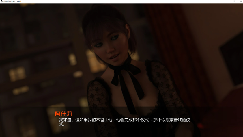 【PC/安卓/AI汉化/欧美/SLG游戏/5.92G】我认识你 (I Have Known You) Ver4.03.04 AI汉化版+PC+安卓+欧美SLG游戏+5.92G