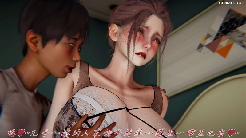 [第1187期] 催眠乱伦系统 [第7章] [217P]