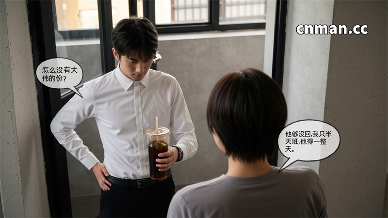 [第1253期] [AI真人] 迟钝女友小维 [第2章] [283P]