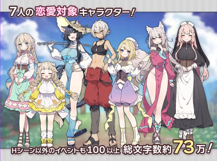 【PC/AI汉化/爆款/SLG游戏/940M】Forestia～小镇的牧场生活（フォレスティア～ちいさな町の牧場ライフ）Ver1.4.0 内嵌AI汉化版+全回想存档+爆款SLG游戏+940M