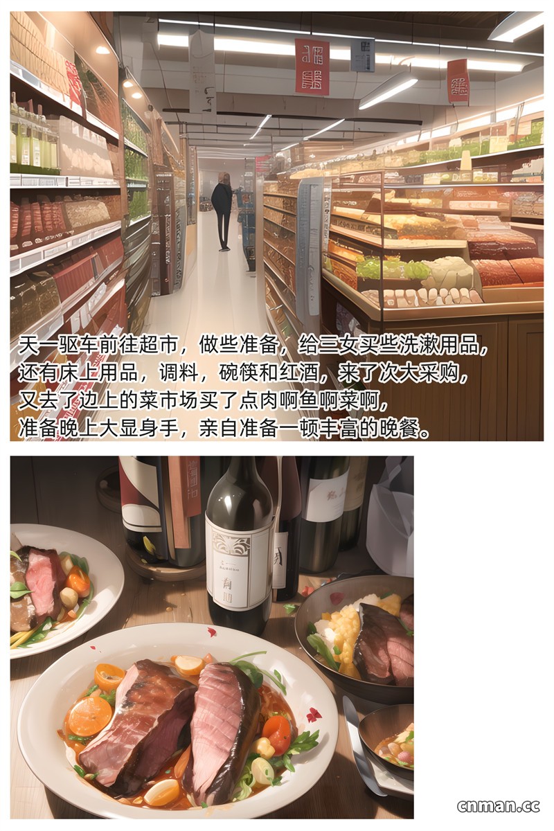 [第1281期] 色欲迷情 [第15章] [162P]