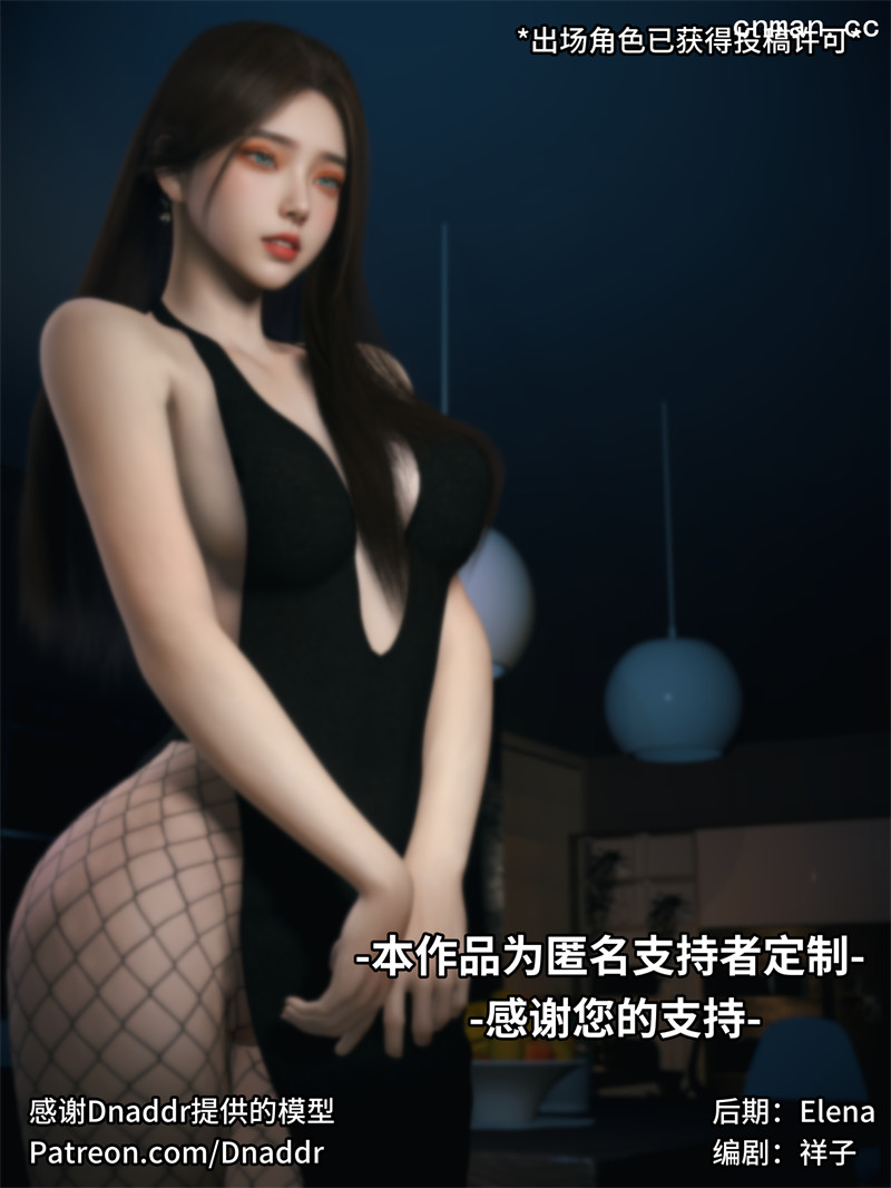 [第1188期] 人妻林睿的特别私教 [第2章] [70P]