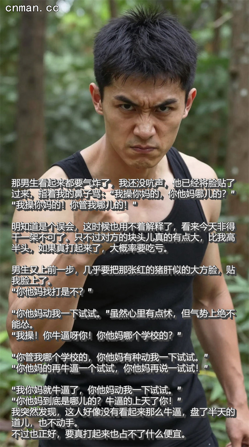 [第1205期] 母上攻略 [第5章] [41P+1部视频]