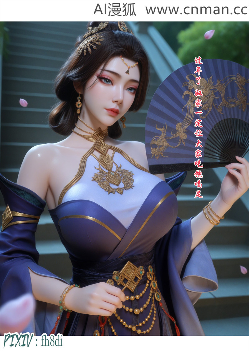 [第1108期] 我在凡修当魔头 [第1章] [98P]