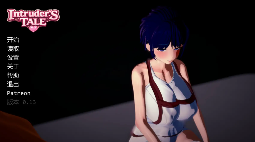 【PC/安卓/AI汉化/日系/后宫/SLG游戏/1.95G】不速之客 (Intruder\’s Tale) Ver0.15 AI汉化版 PC+安卓+日系SLG+1.95G