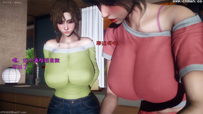 [第1131期] 被染绿的幸福 [第3章] [194P]