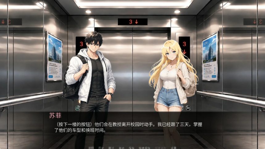 【PC/官中/日系/SLG游戏/1.24G】9号情报员 (Agent 9) 官方中文版+日系SLG+1.24G