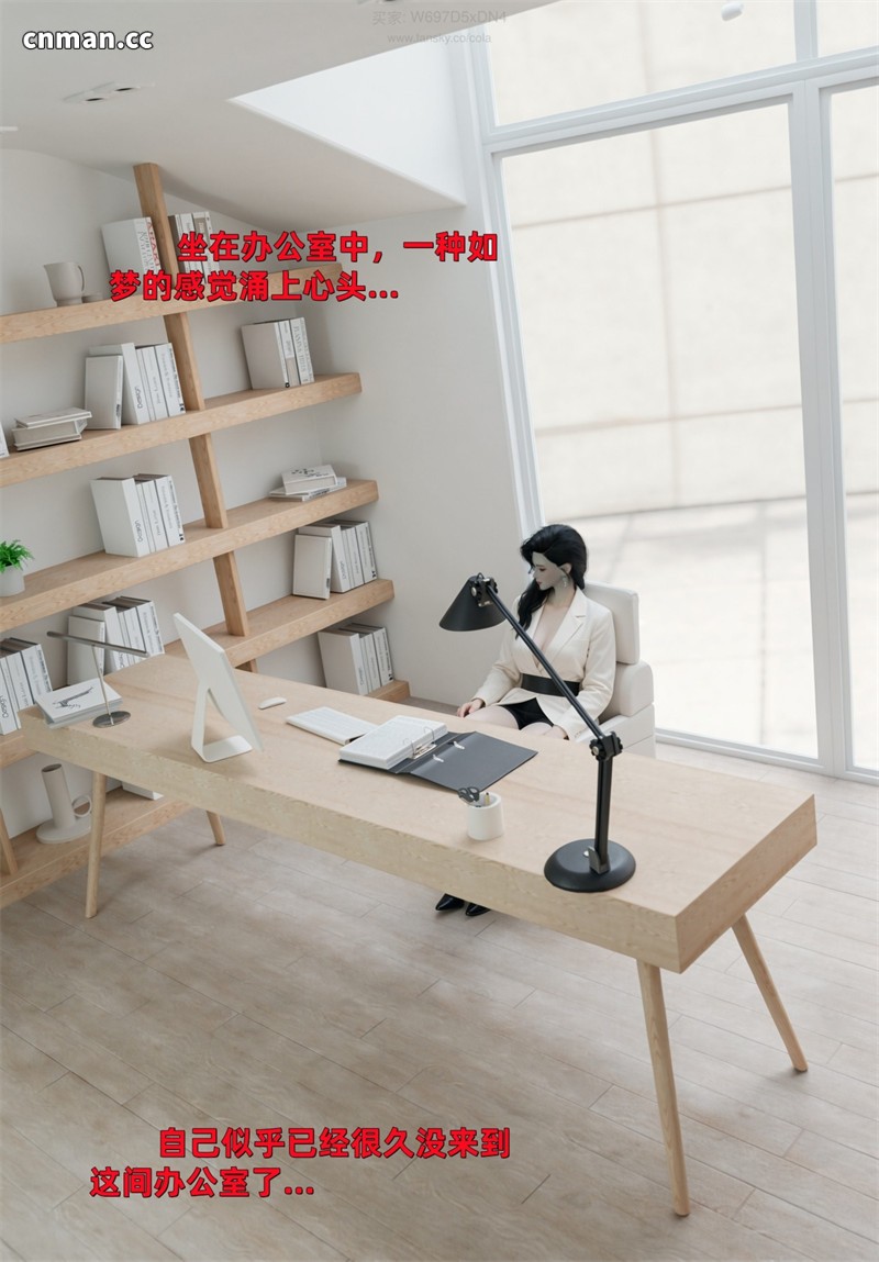 [第1277期] 催眠系统 [第9章] [150P]