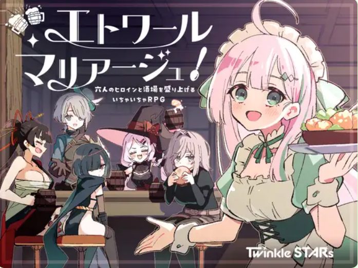 【PC/AI汉化/探索/RPG游戏/990M】星辰联姻！～与六位女主角一起炒热酒馆的卿卿我我RPG Ver.1.02 AI汉化版+全回想存档+探索RPG游戏+990M