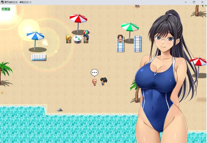 【PC/安卓/AI汉化/日系/RPG游戏/1.15G】夏日绽放之花：春色之花 Ver1.0 AI汉化版+PC+安卓+日系RPG游戏+1.15G