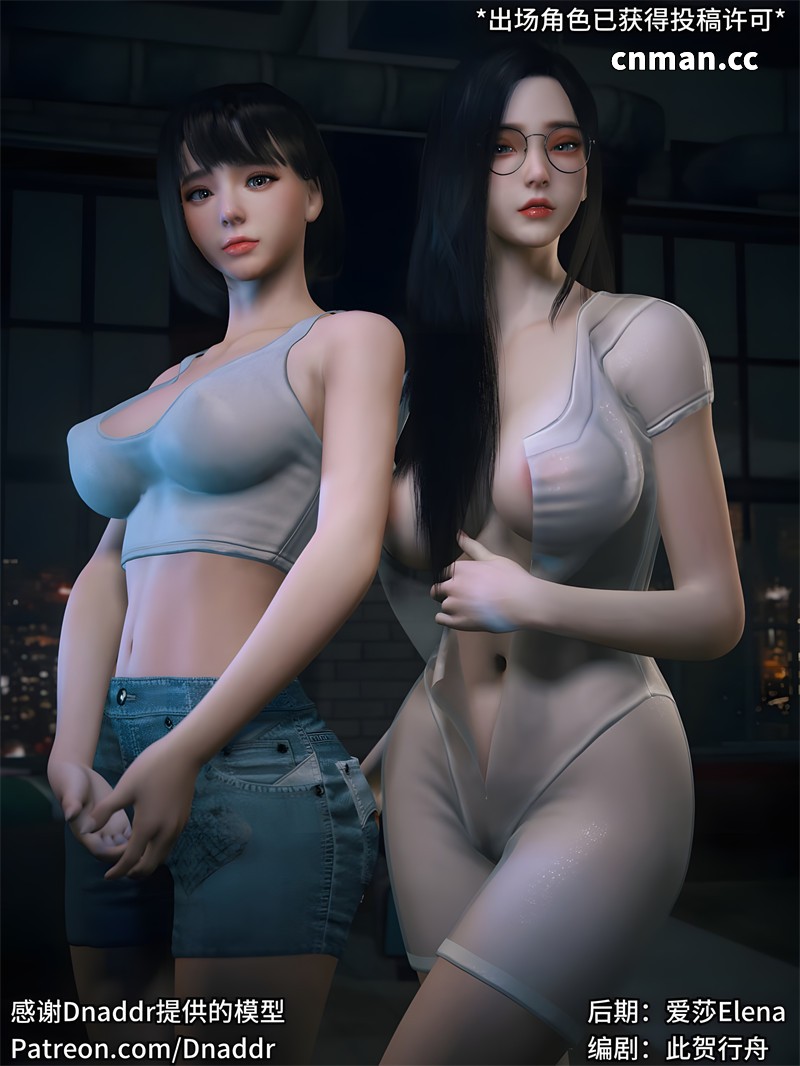 [第1235期] 我的合租女室友是不是过于淫荡了 [第10章续+] [97P]