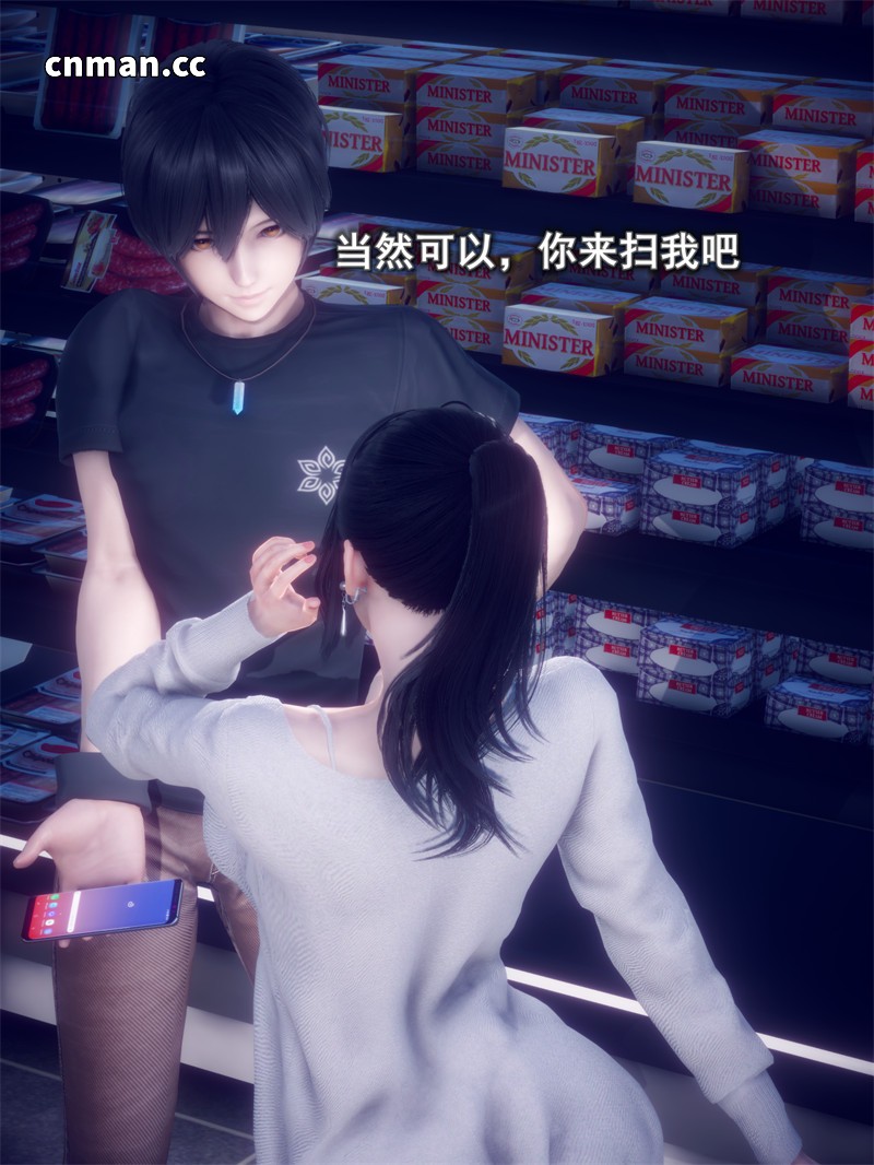 [第20期] 我的女友不可能这么淫荡 [第1章] [71P]