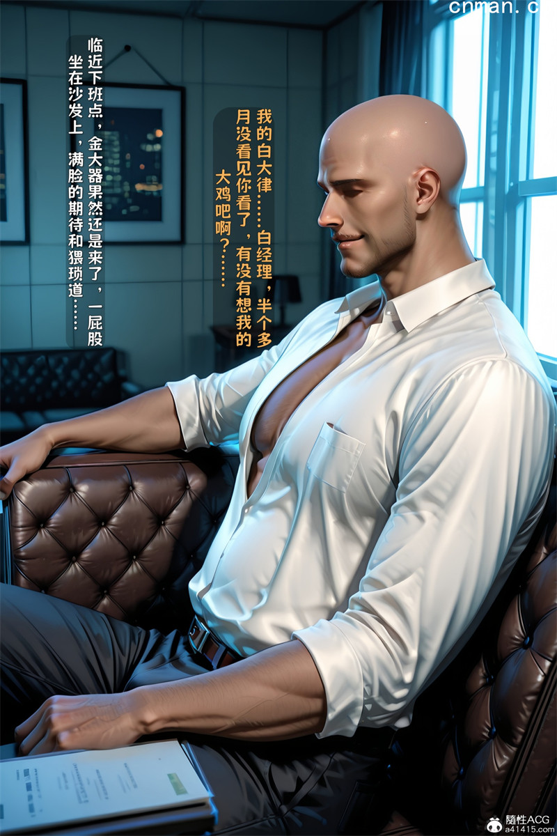 [第1182期] 我妻柒柒 [第4章] [304P]