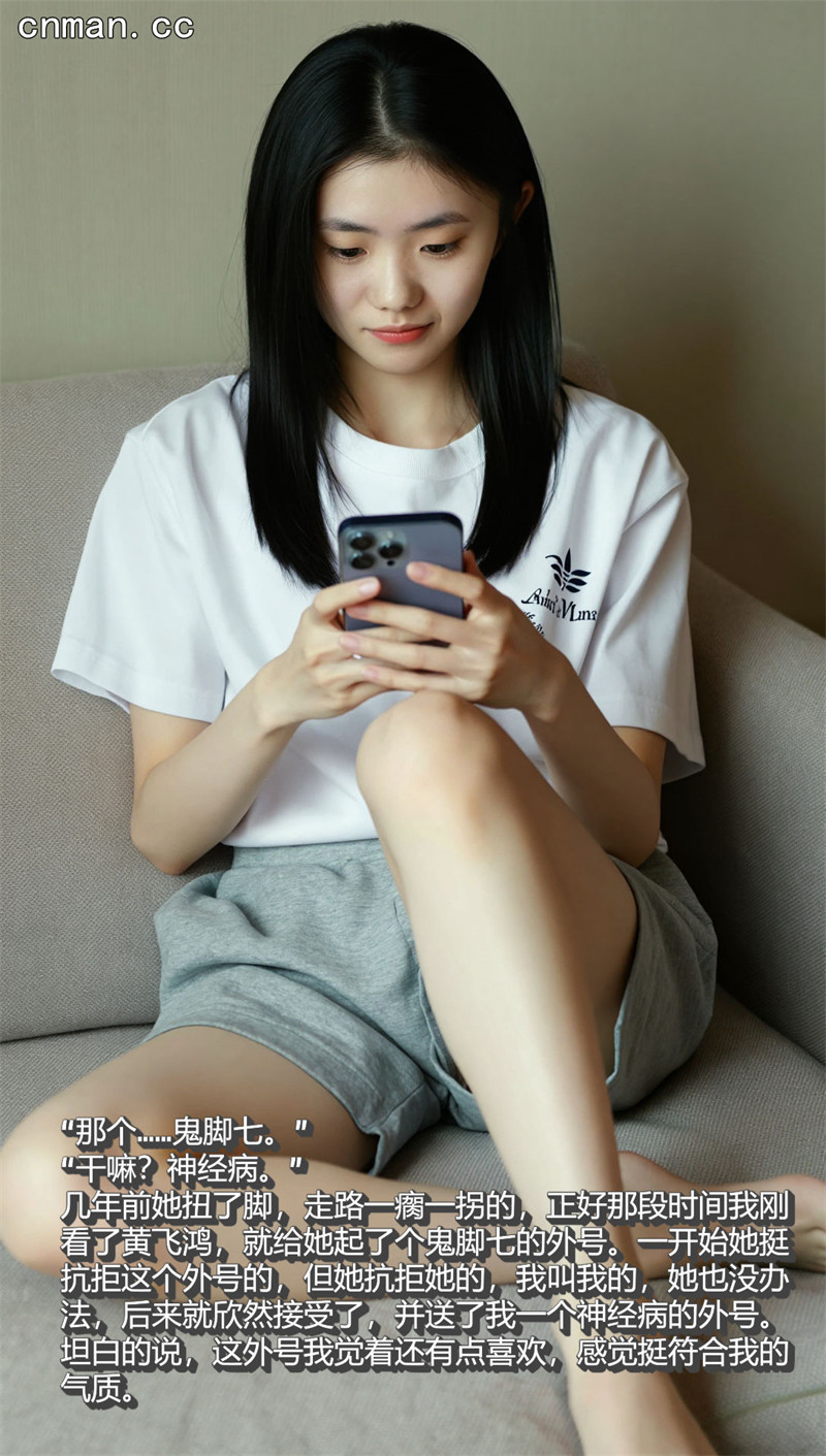 [第1202期] 母上攻略 [第2章] [65P+6部视频]