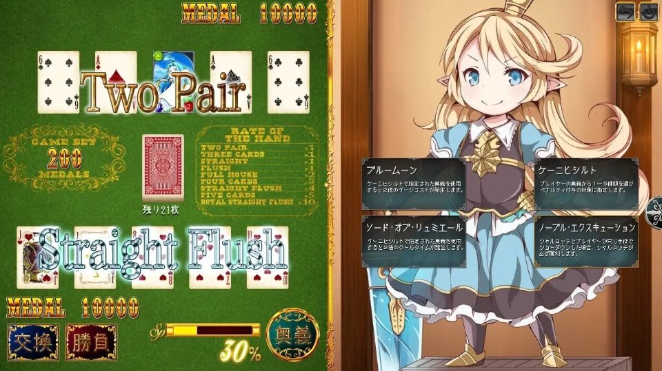 【PC/官中/日式/SLG游戏/540M】极尽社死！豪华时刻（しこぶるっ!DeluxeOccasion）Ver1.02 官中版+全CG存档+日式SLG游戏+540M