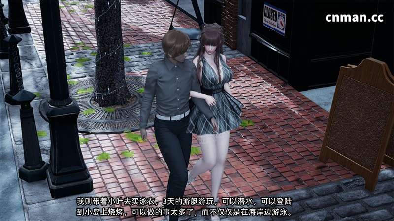 [第1301期] 女友小叶 [第4章] [290P]