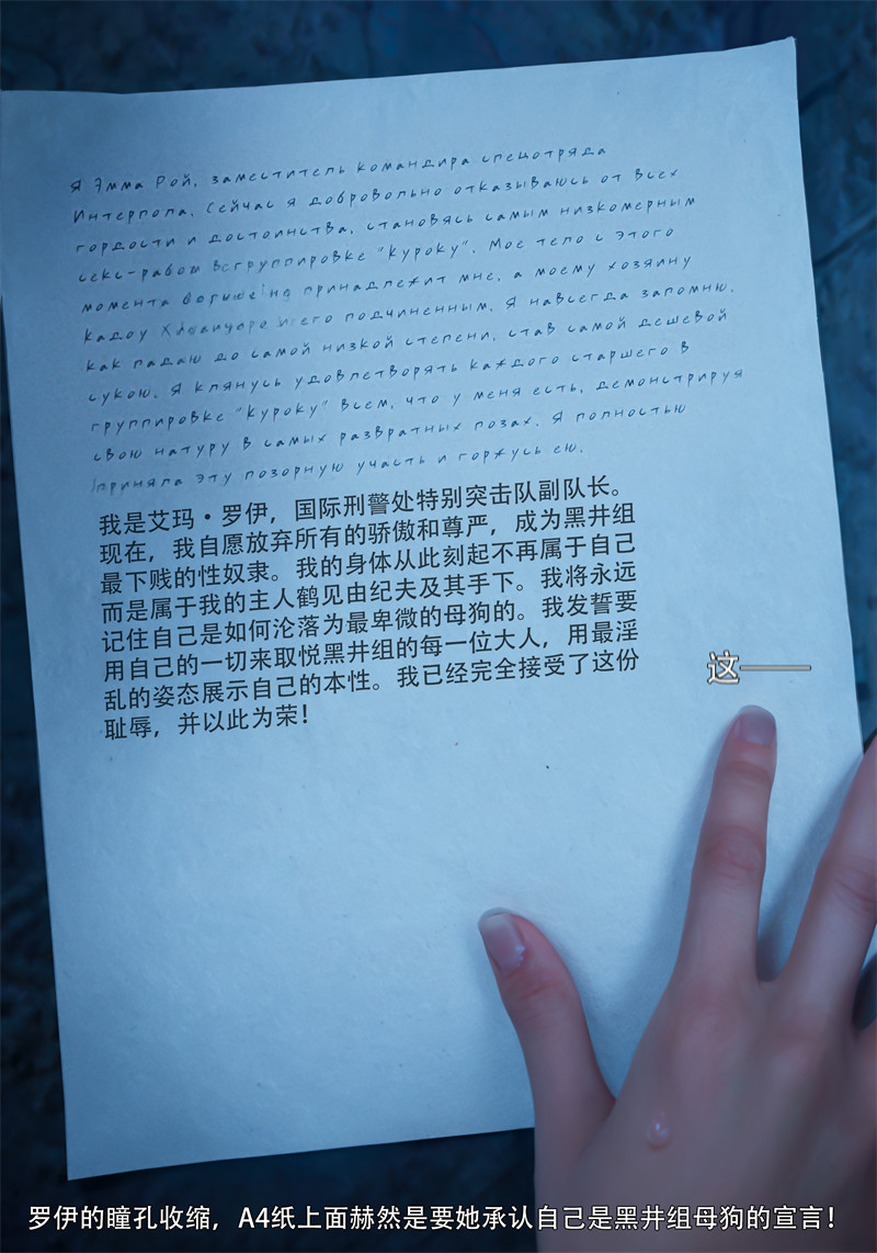 [第1134期] 青鸾殇之双人篇 [第26章] [101P]