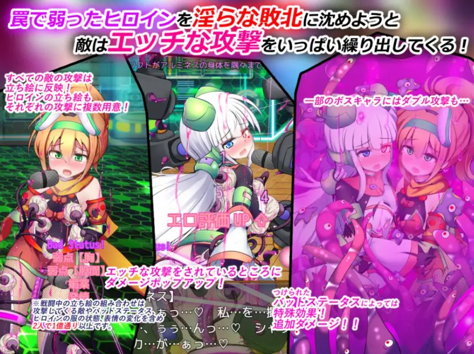 【PC/AI汉化/战斗/RPG游戏/1.90G】 驱炼辉晶 库尔塔 阿尔米涅丝 & 坦洁露 EG 駆錬輝晶  Ver1.07 AI汉化版+全回想存档+战斗RPG游戏+1.90G