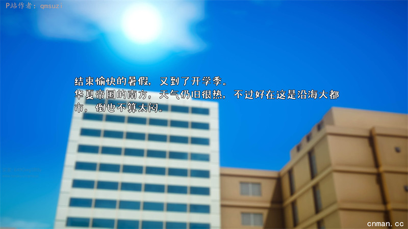 [第1129期] 被染绿的幸福 [第1章] [191P]