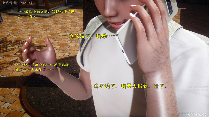 [第1129期] 被染绿的幸福 [第1章] [191P]