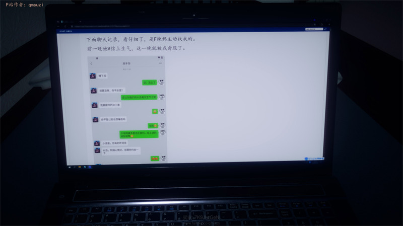 [第1167期] 被染绿的幸福 [第7章] [295P]
