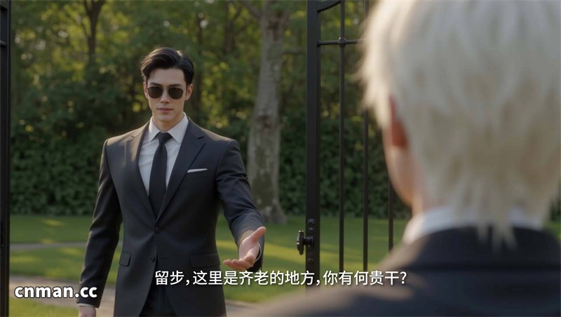 [第1318期] 我成了大反派 [第5章] [186P]