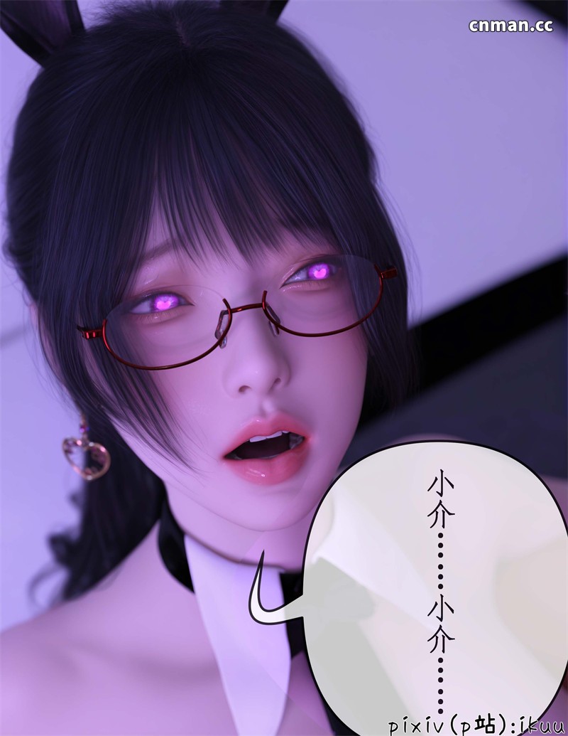 [第1332期] 被催眠俘获的雌兔妈妈 [第6章] [64P]