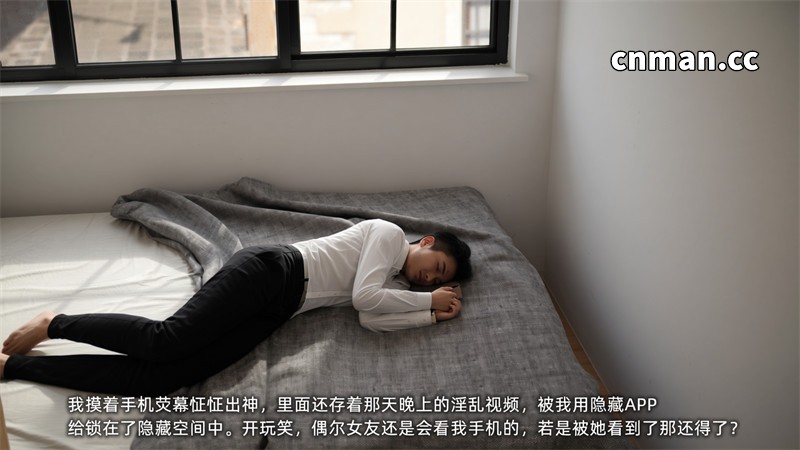 [第1253期] [AI真人] 迟钝女友小维 [第2章] [283P]