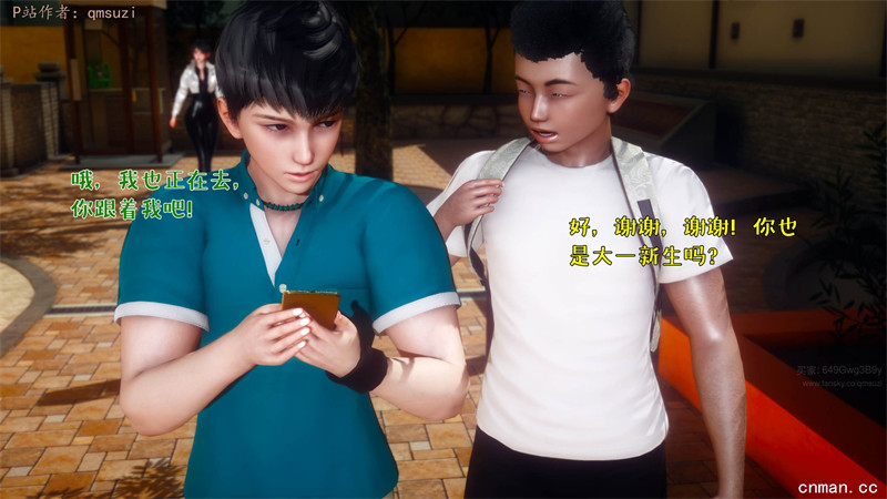 [第1129期] 被染绿的幸福 [第1章] [191P]