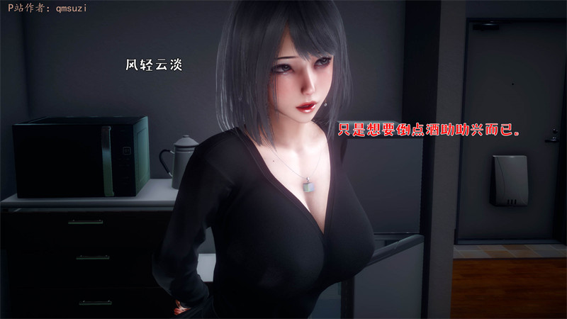 [第1145期] 性能力超强的我怎么可能会戴绿帽之番外篇 [第1章] [202P]