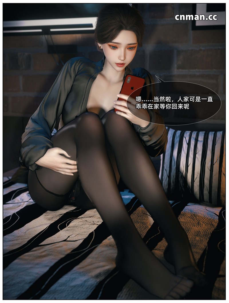[第1249期] 淫乱人妻与黑人私教 [第1章] [97P]