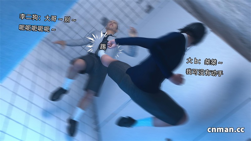 [第1267期] 靡殇 [第1章] [101P]
