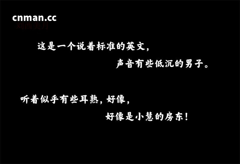 [第1263期] 女友故事之地狱里的一季 [下集] [第10章] [77P]