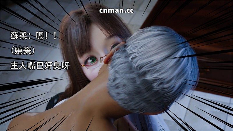 [第1268期] 靡殇 [第2章] [101P]